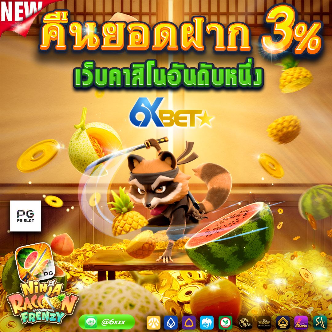 SAME158