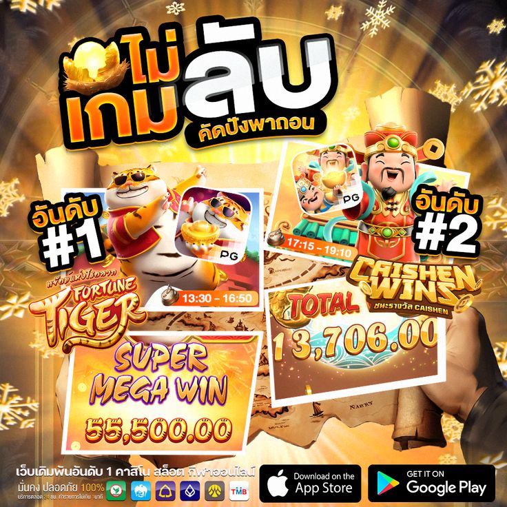 สมัครสโบเบ็ต888มือถือ